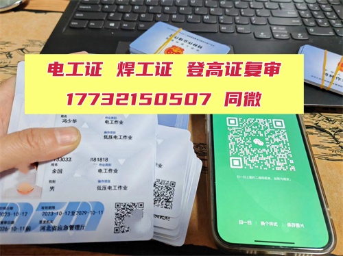 光伏運(yùn)維 “三證齊全” 不踩坑！核心就這 3 本