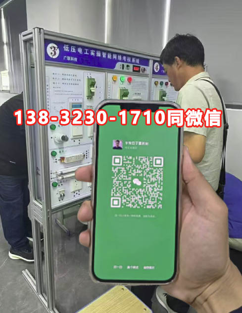 應(yīng)急管理局電工證報名入口官網(wǎng) 電工證查詢官網(wǎng)入口