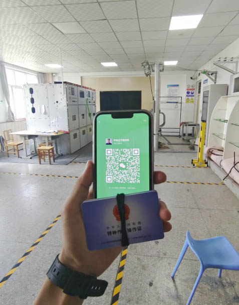 高壓電工證報考官網(wǎng) 2025電工證報名入口