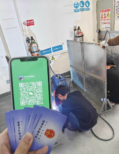 焊工證報名入口官網(wǎng) 應(yīng)急管理局焊工報名入口