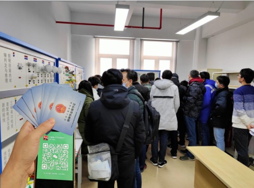 應(yīng)急廳特種作業(yè)電工證：從報(bào)名到拿證，3 步解鎖職業(yè)「安全通行證」