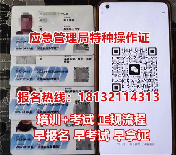 2025年電工證考試安排出爐！每月多批次，隨報隨學