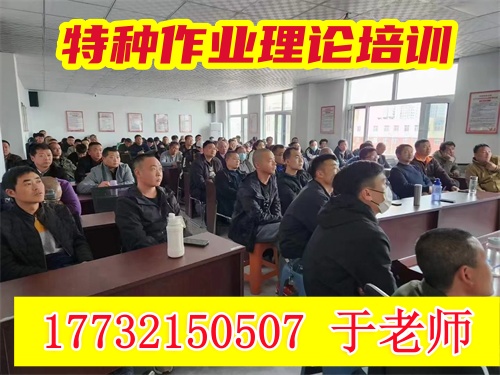 焊工證必看：3 個核心部門別搞混！弄錯可能罰款、證書無效