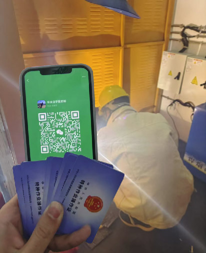 焊工證復審報名入口官網