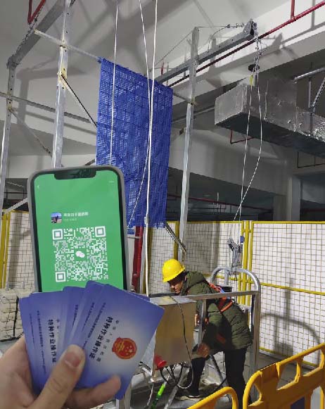 高處作業(yè)證復審報名入口官網