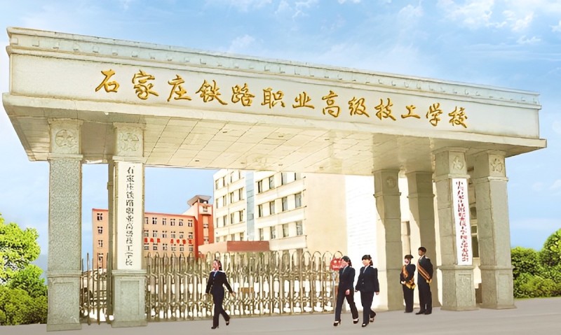 初中生上什么鐵路學(xué)校好？學(xué)什么專業(yè)？