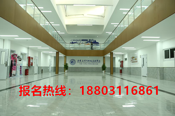 石家莊同創(chuàng)鐵路學(xué)校2026年學(xué)雜費(fèi)標(biāo)準(zhǔn)