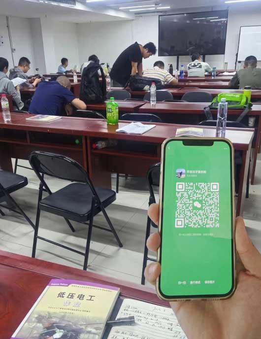 電工證報名入口官網(wǎng) 電工證最新收費多少錢