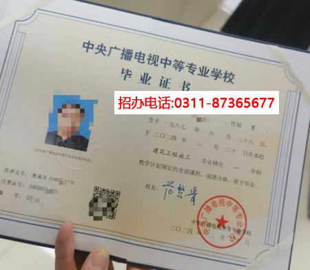 2025年電大中專怎么快速拿證？