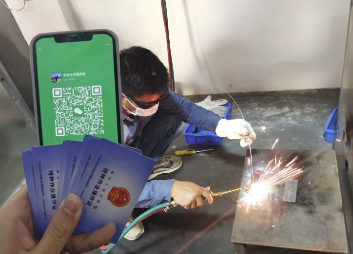 QQ20250904-165221副本.jpg QQ20250904-165221副本.jpg