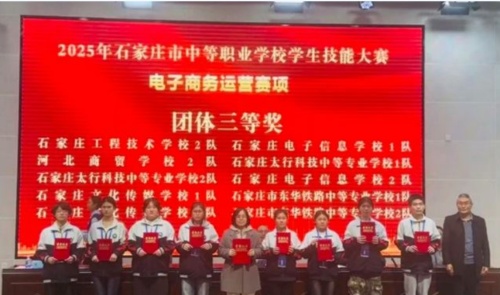 實力認證！石家莊東華鐵路學(xué)校閃耀石家莊職業(yè)技能大賽