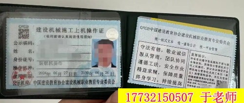 鏟車證報考費用 + 拿證周期，一文說清