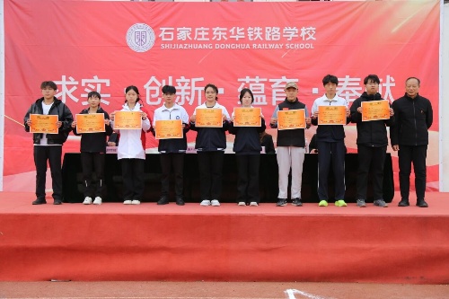 2026年石家莊東華鐵路學(xué)校春招報名啟動，線上線下均可預(yù)約