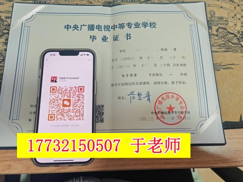 電大中專二建報考神器？報考流程、要點全攻略
