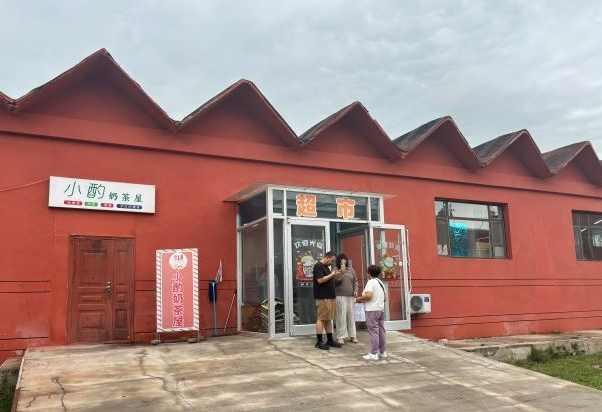 河北同仁醫(yī)專學(xué)校超市什么樣？