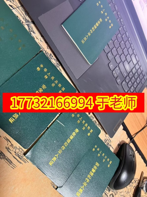 全國特種作業(yè)人員操作證官網叉車證報名流程