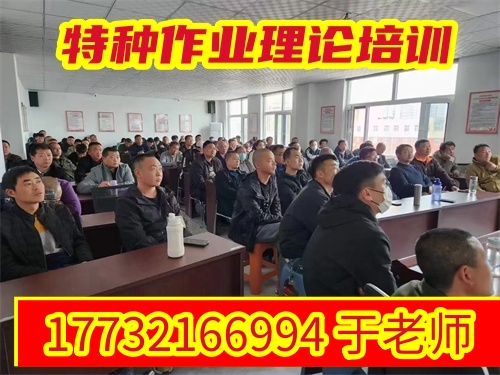 考電工證報(bào)名網(wǎng)站(全國各省統(tǒng)一報(bào)名入口)