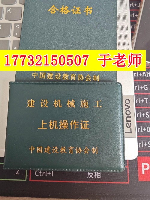 2026年報考鏟車操作證多少錢