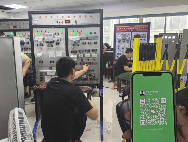 應急管理局電工報名入口 安監(jiān)局電工證考試報名