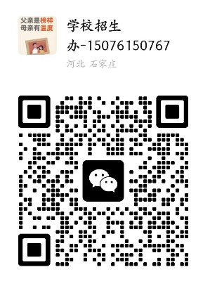 石家莊新鐵職業(yè)高級中學(xué)食堂啥樣