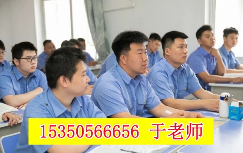 石家莊學火車司機去哪個學校？