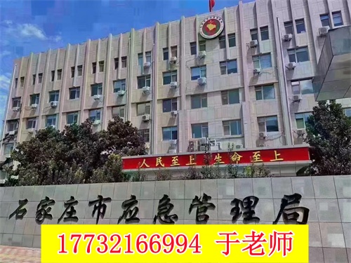 2026年石家莊低壓電工證在哪里報(bào)名考試？