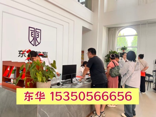 石家莊東華鐵路學(xué)校招生電話(huà)