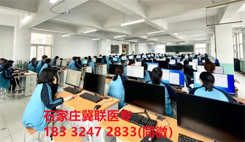 石家莊冀聯(lián)醫(yī)學中專學校學生每月花銷多少