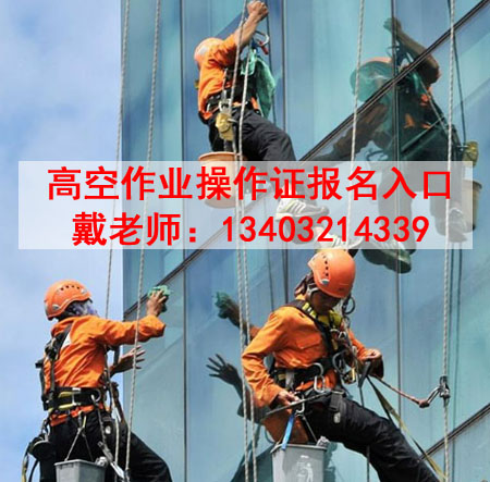 河北省石家莊登高證查詢報(bào)名官網(wǎng)入口