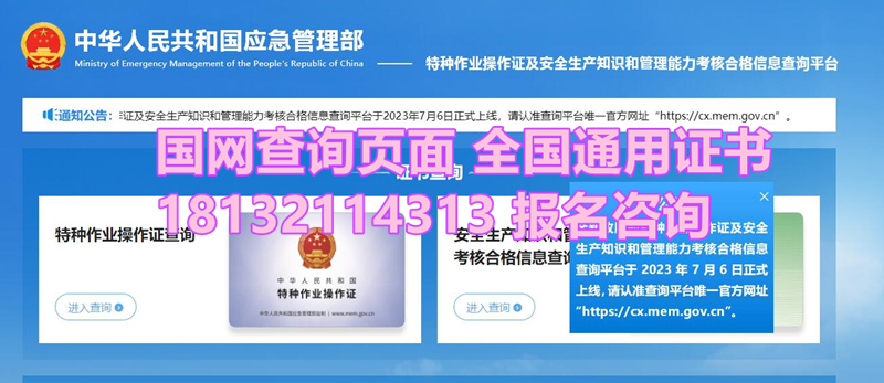 電工證考試難嗎？通過率有多高？