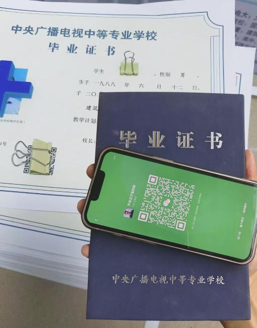 2026年成人報考電大中專需要哪些條件？