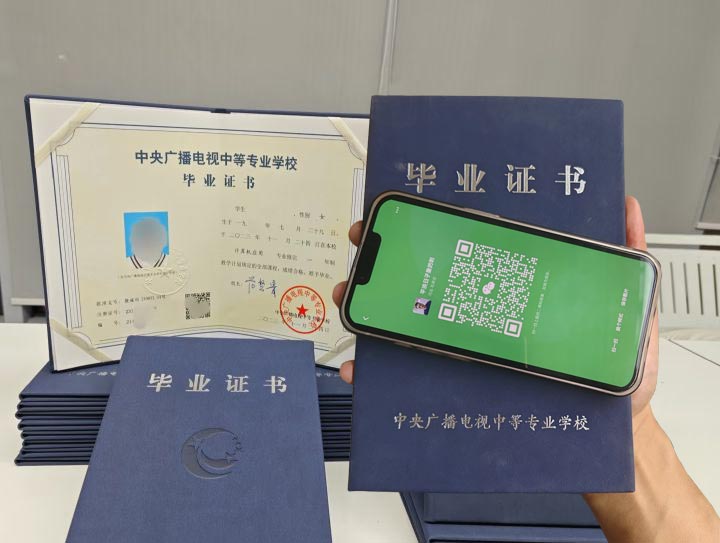 電大中專1年制和2年制有什么區(qū)別？報哪個合適？