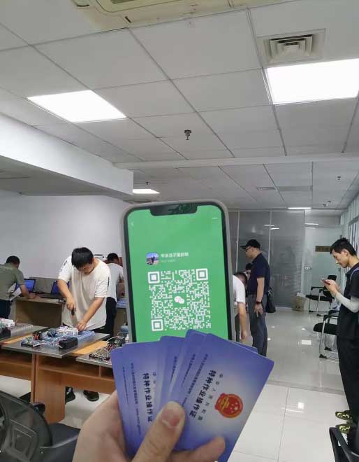 QQ20250923-154208.jpg