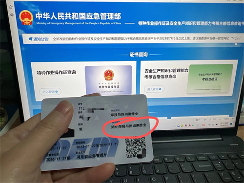 微信圖片_20240718103108.jpg