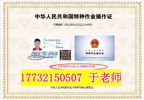 QQ20250928-172923_副本.jpg