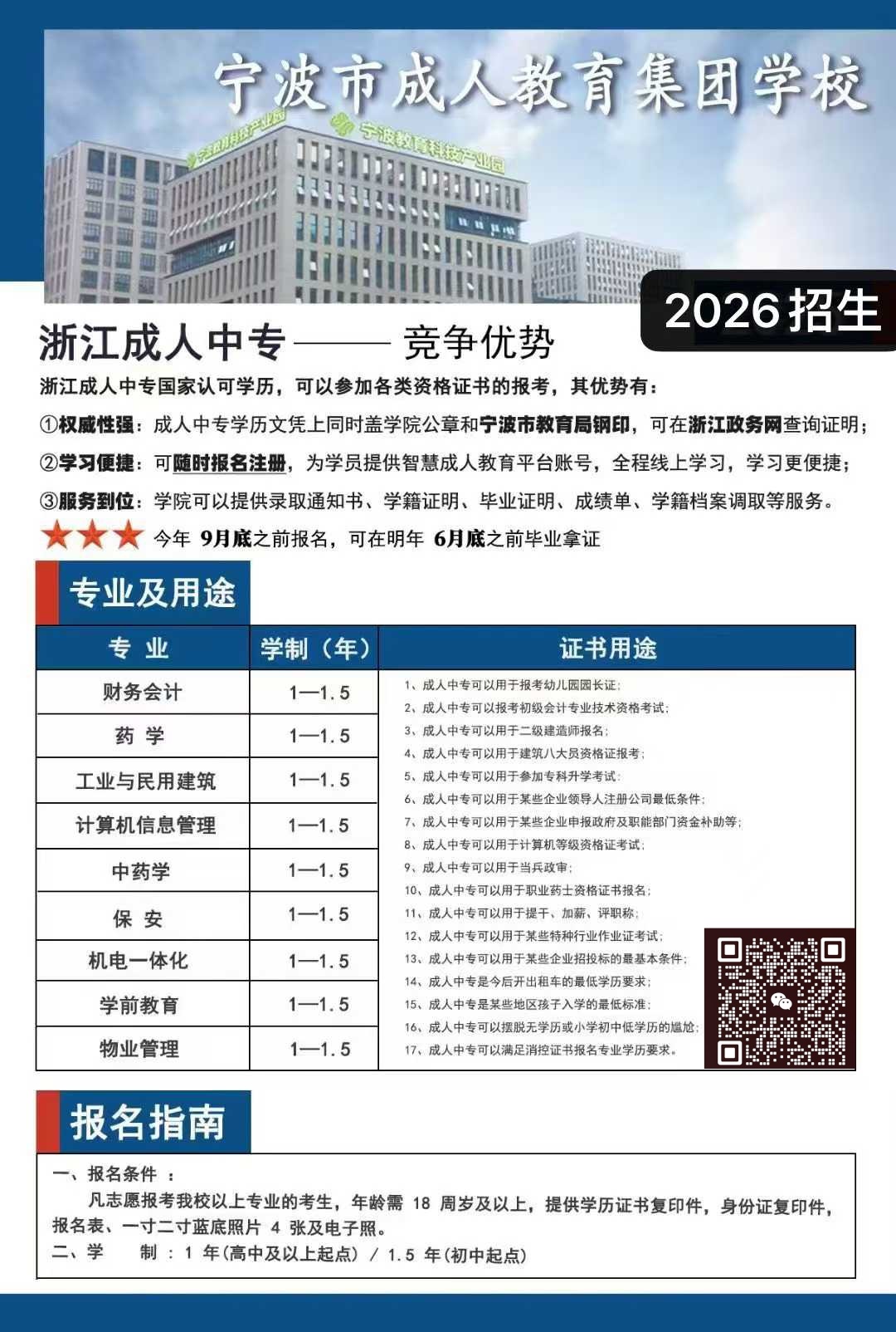 微信圖片_2026-03-28_212449_295.jpg
