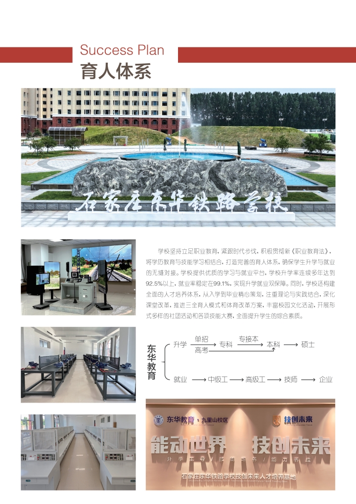 微信圖片_20250311093623.jpg