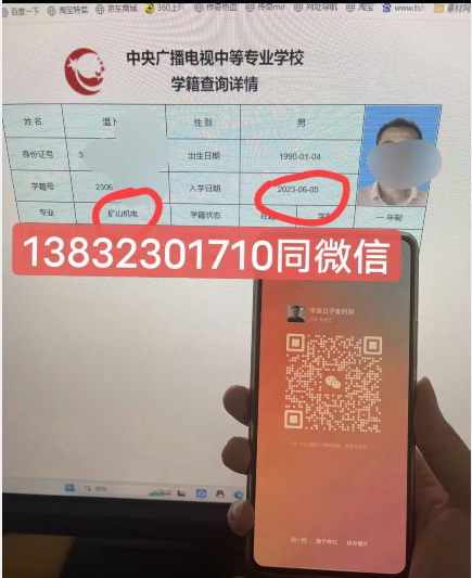 QQ截圖20230616171352.jpg
