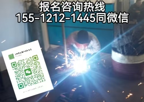 河北其他地區(qū)可以在石家莊考焊工證嗎，如何報名