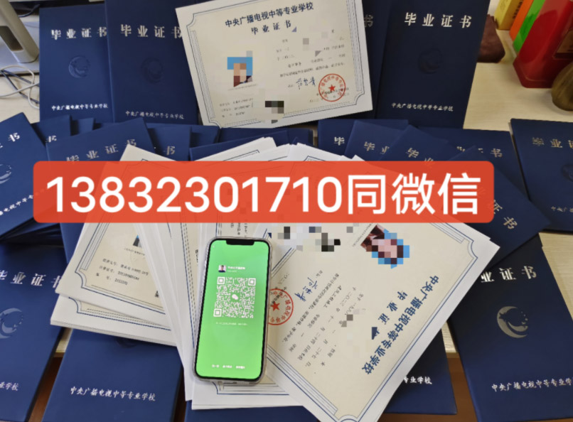 2026年電大一年制中專有哪些專業(yè)？