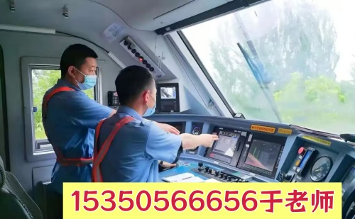 石家莊東華鐵路學(xué)校學(xué)火車司機(jī)專業(yè)可以升學(xué)嗎？