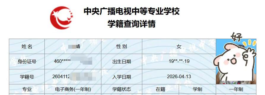 微信圖片_2026-04-13_135548_620.jpg