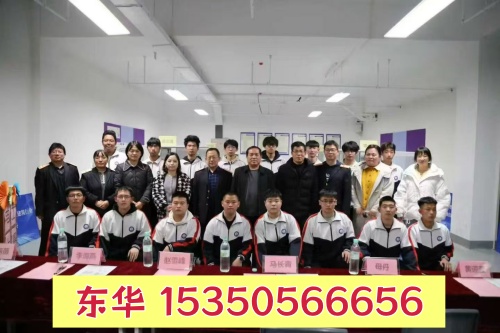 石家莊東華鐵路學(xué)校2026秋招怎么報(bào)名？