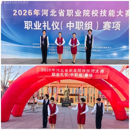 石家莊東華鐵路學(xué)校鐵道運輸服務(wù)專業(yè)介紹及就業(yè)方向