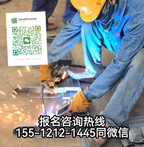 焊工焊接作業(yè)必須有證嗎，石家莊怎么報名考焊工證