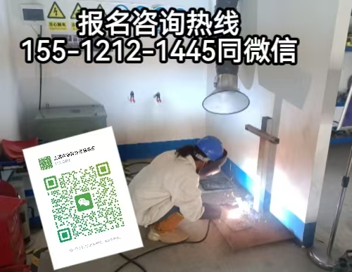 焊工證報(bào)名入口官網(wǎng)，河北石家莊怎么報(bào)名考焊工證