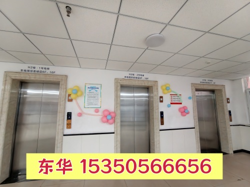 石家莊東華鐵路學(xué)校每年住宿費多少？