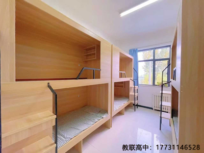 石家莊教聯(lián)高級職業(yè)中學住宿環(huán)境怎么樣？
