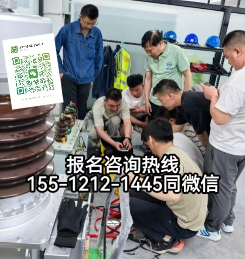應(yīng)急管理局電工報(bào)名入口，在河北怎么報(bào)名考電工證