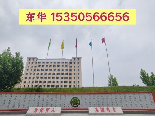 初中生能上石家莊東華鐵路學(xué)校嗎？報(bào)名條件是什么？